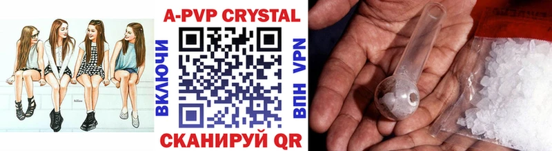 Alpha-PVP Соль  Нолинск 