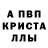 Метадон белоснежный Likar Likar