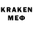 Экстази MDMA kotonikuebk