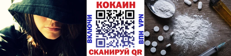 наркошоп  Нолинск  КОКАИН Колумбийский 