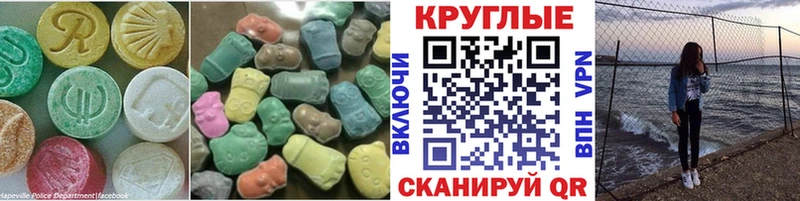 ЭКСТАЗИ диски  где найти наркотики  Нолинск 