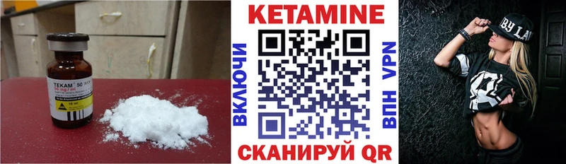 кракен маркетплейс  Нолинск  Кетамин ketamine 
