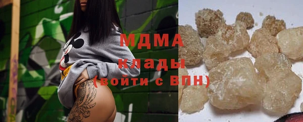 гашишное масло Алексеевка
