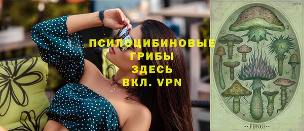гашишное масло Алексеевка