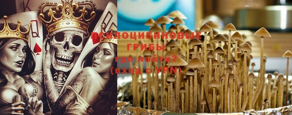 гашишное масло Алексеевка