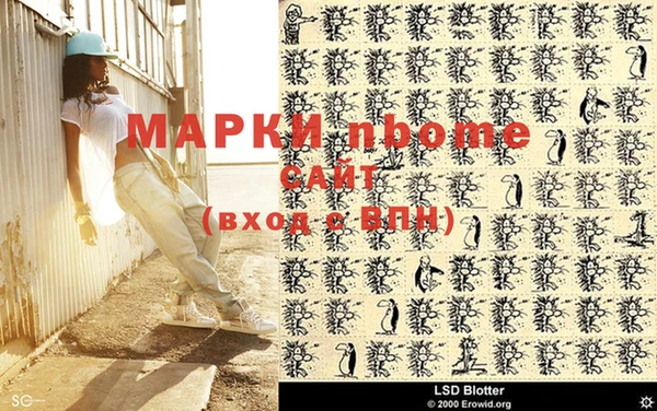 МДМА Россошь
