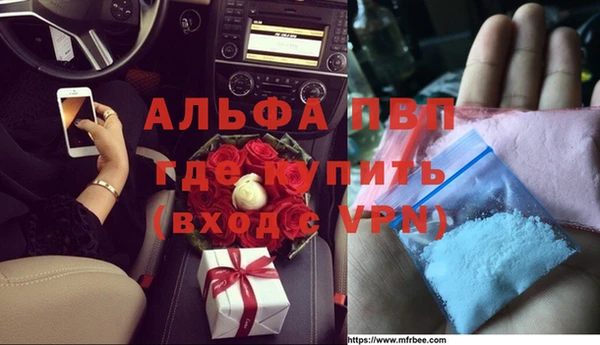 спайс Саяногорск