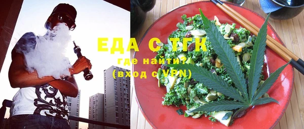 гашишное масло Алексеевка