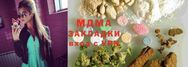 молекула духа Алзамай