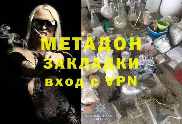 гашишное масло Алексеевка