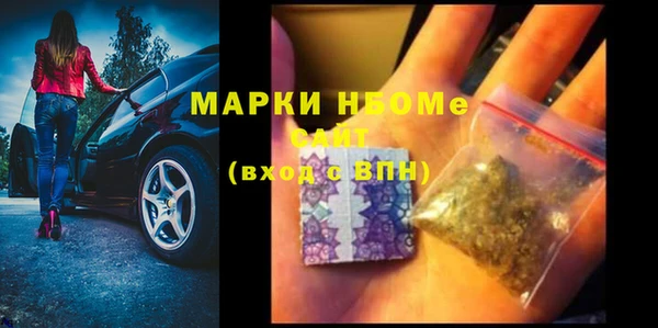 гашишное масло Алексеевка