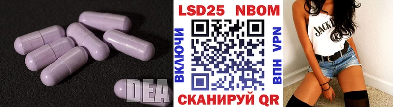 Лсд 25 экстази ecstasy  Нолинск 