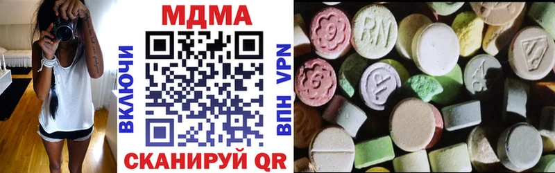 купить  сайты  Нолинск  MDMA Molly 