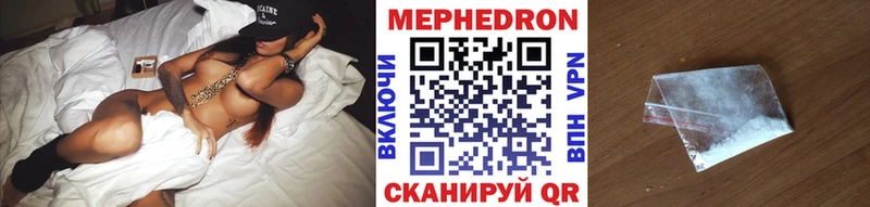 МЯУ-МЯУ mephedrone Нолинск