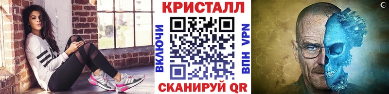 Метамфетамин витя  Нолинск 